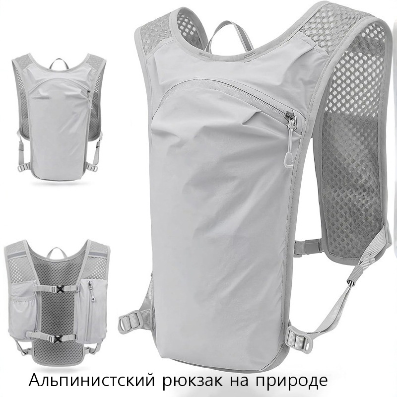 Cycling Gear Vest - Ultra Light Running Hydration Vest Breathable