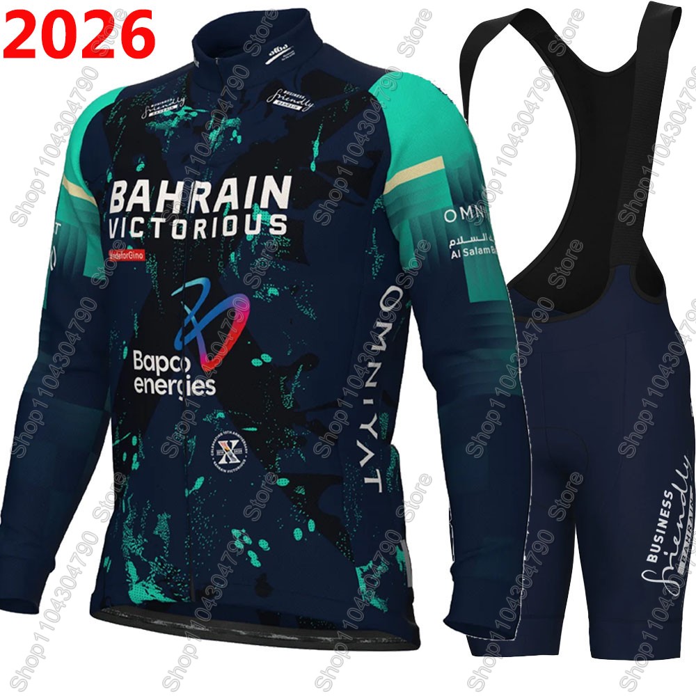 Bahrain Victorious 2026 France – Padded Cycling Shorts Bewertung und Preis