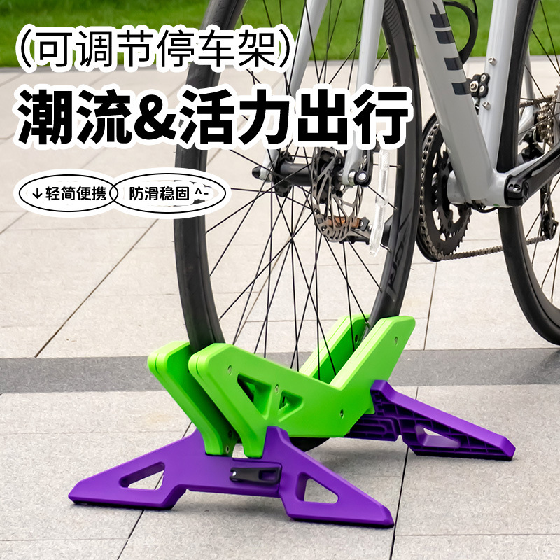 Mountain Road Bicycle Parking  – Bicycle Kickstand Bewertung und Preis