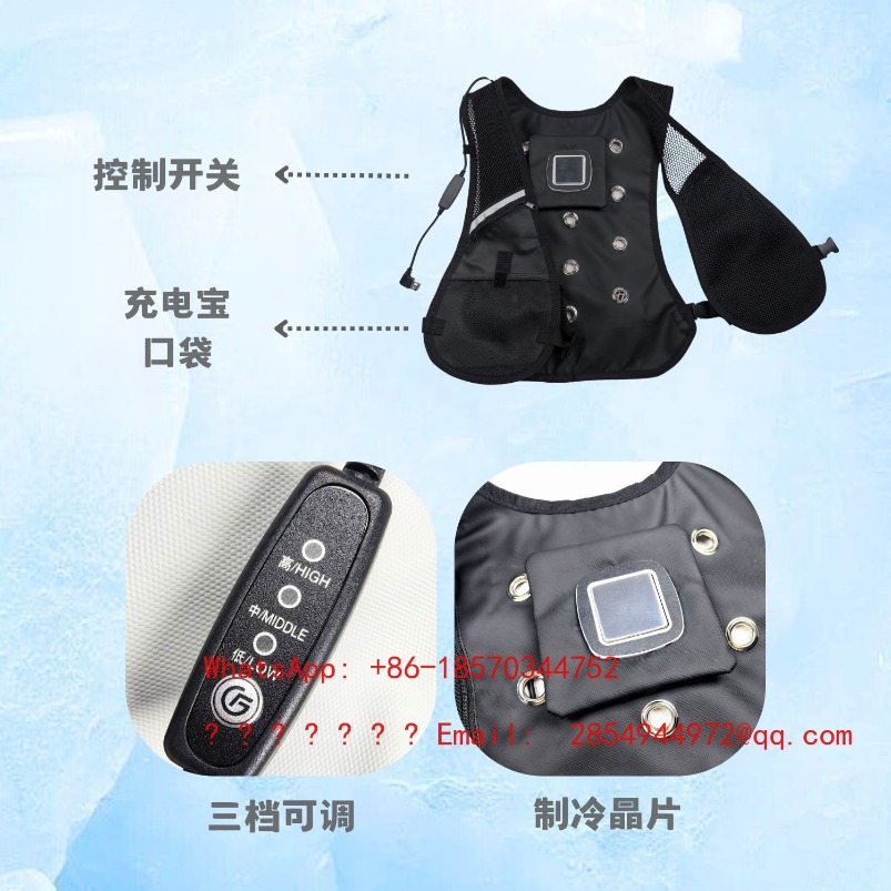 Summer Protective Clothing Coo – Cycling Gear Vest Bewertung und Preis