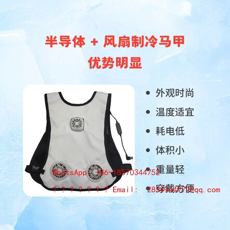 Summer Protective Clothing Coo – Cycling Gear Vest Bewertung und Preis
