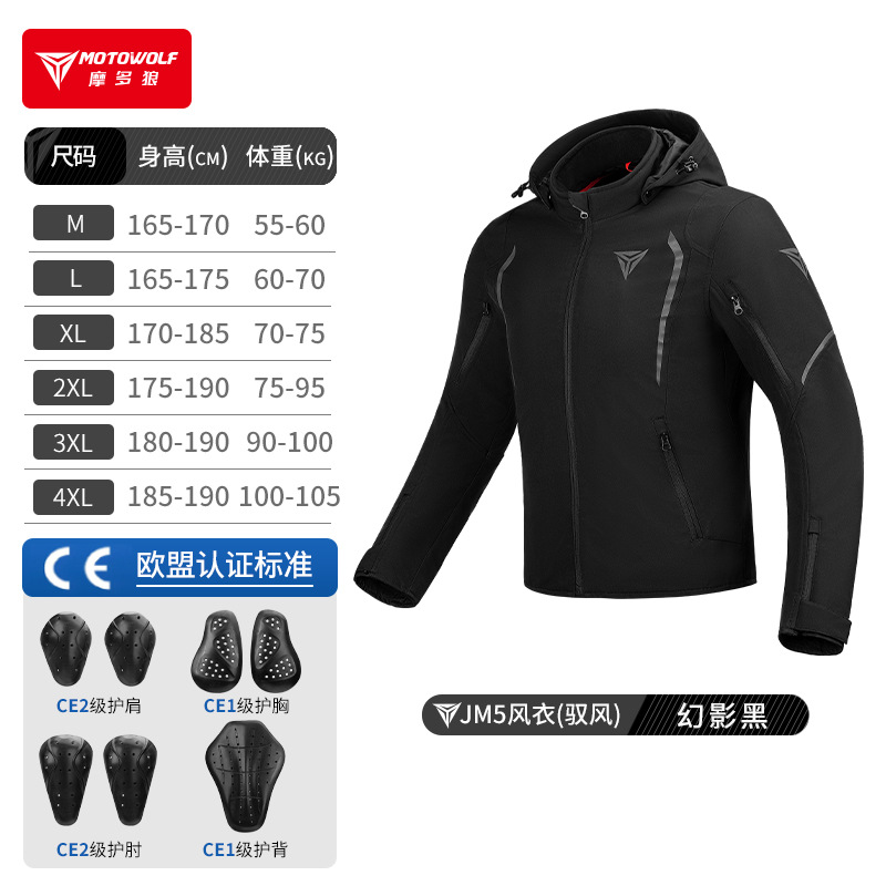 MOTOWOLF Windbreaker Motorcycl – Cycling Gear For Commuting Bewertung und Preis