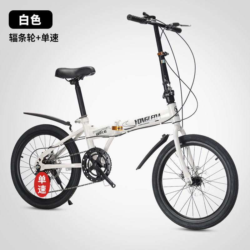 Folding Variable Speed Disc Br – Cycling Gear For Commuting Bewertung und Preis