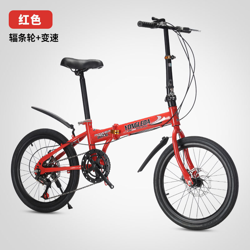 Folding Variable Speed Disc Br – Cycling Gear For Commuting Bewertung und Preis