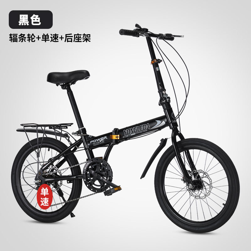 Folding Variable Speed Disc Br – Cycling Gear For Commuting Bewertung und Preis